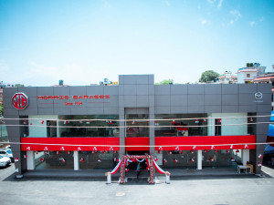 MG Motors Nepal Expands with New Service Centers in Sukedhara and Sallaghari