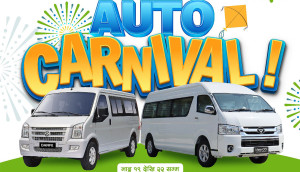 thee GO Auto Carnival Announces EV Trade-In Event and Exclusive Offers in Kathmandu