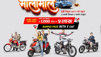 Hero's Festive Offer: Scratch Cards Offer Up to Rs 5 Lakh in Cash Prizes and a Neta V Electric Car