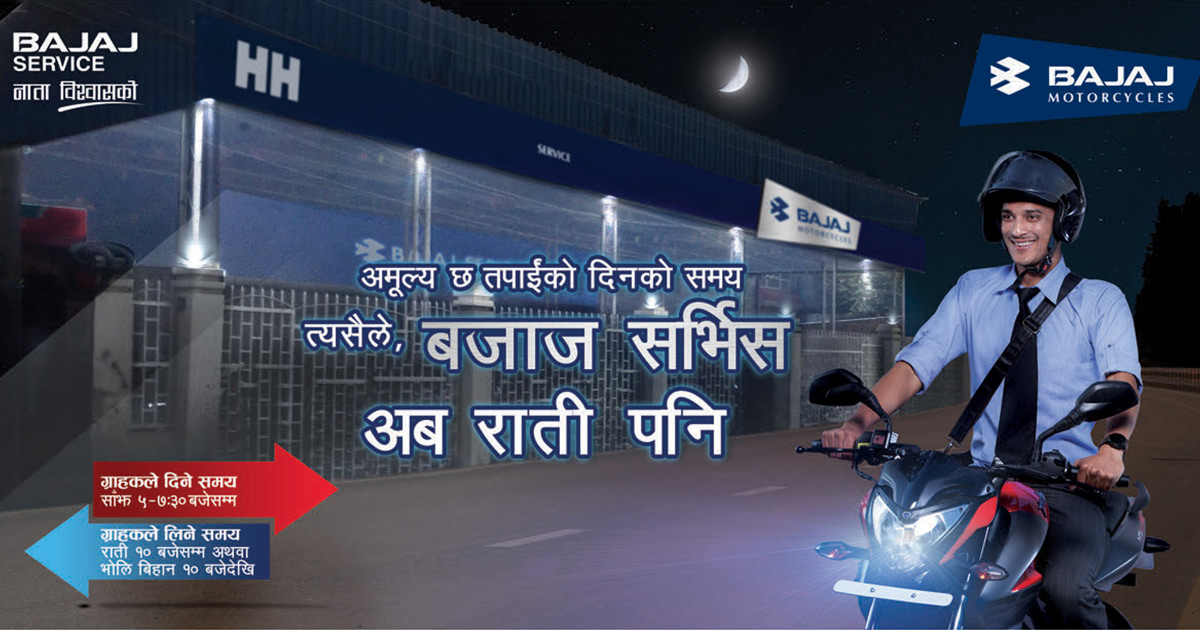 Bajaj Nepal introduces After-Hours Servicing facilities