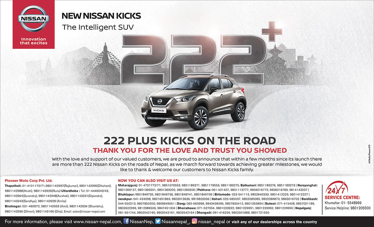 Nissan Kicks Sales Cross 222+ Units In Nepal