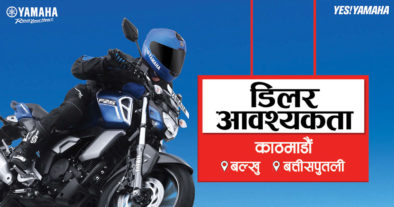 yamaha service center panvel