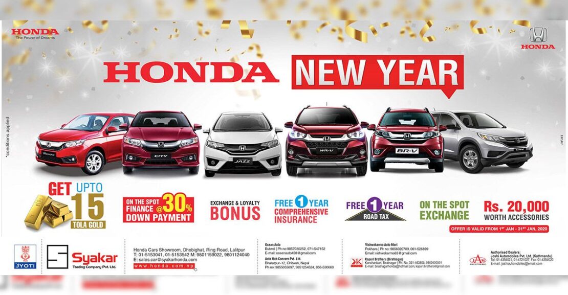 Honda Cars' Honda New Year Offer