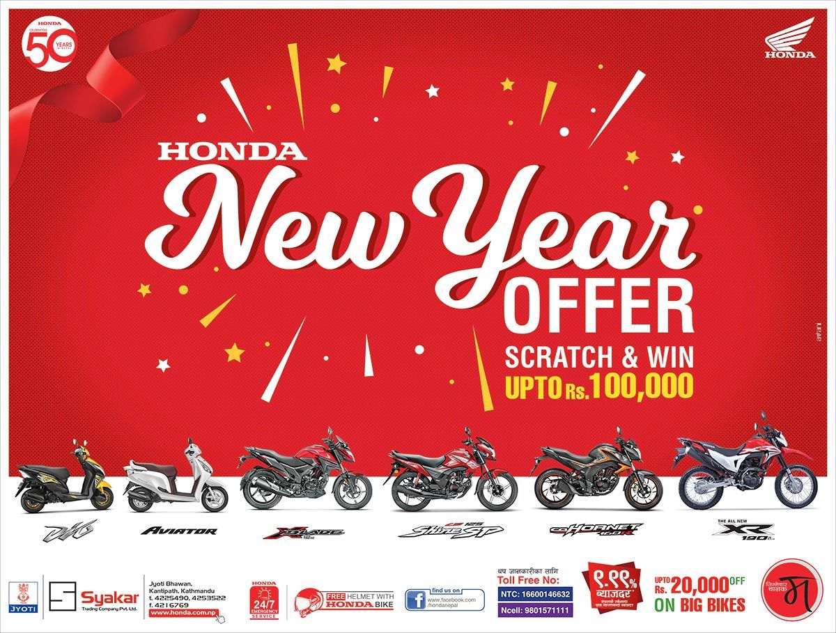 Honda New Year Offer 2020