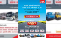 SML Isuzu offer featured Image 1 SML Isuzu offer featured Image 1