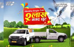 Isuzu Offer Featured Image Isuzu Offer Featured Image