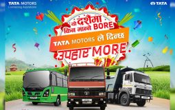 Tata Commercial Dashain Offer Featured Image Tata Commercial Dashain Offer Featured Image