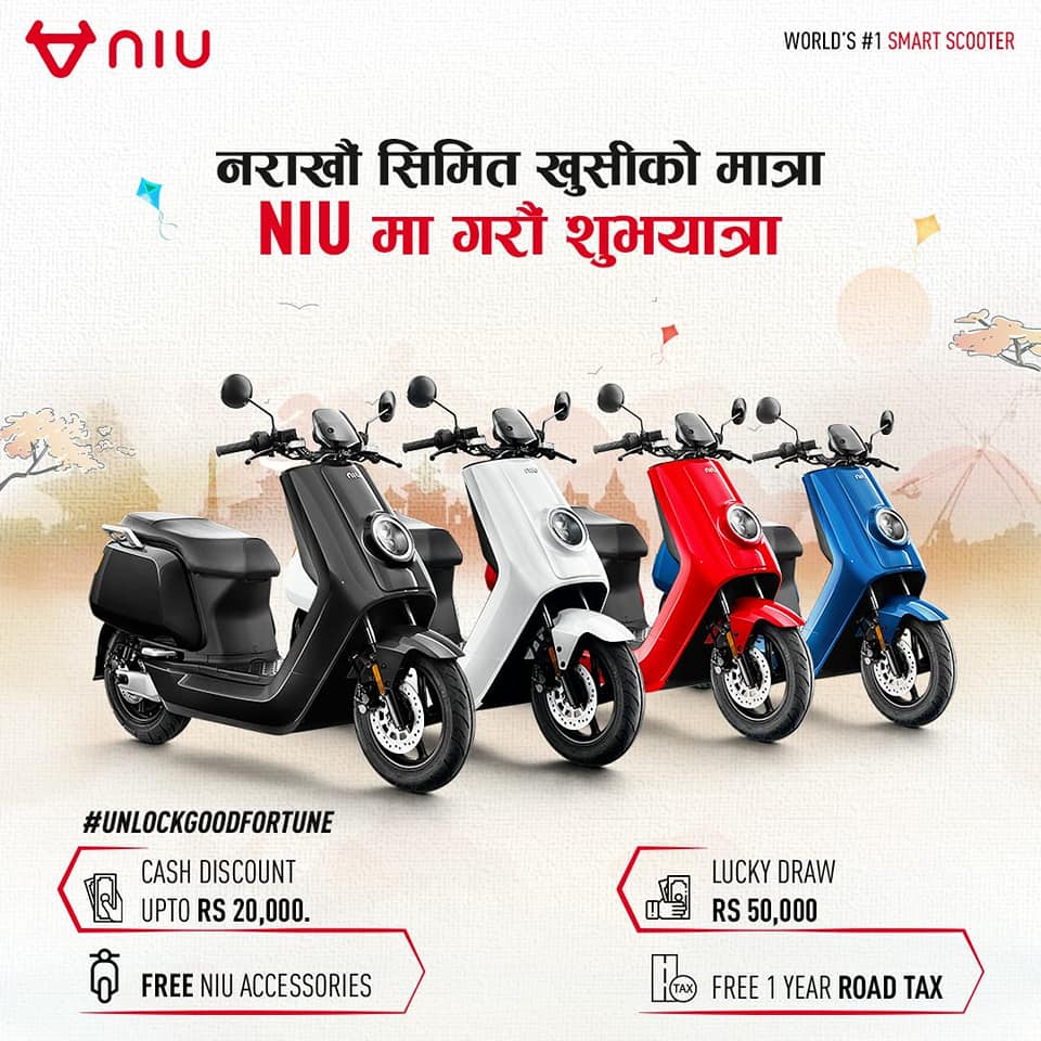 Unlock Good Fortune With NIU's Festive Offer