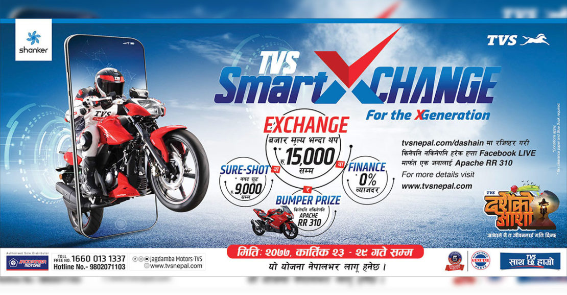 TVS Exchange From November 8th14th Across All TVS Showrooms Nepal Drives