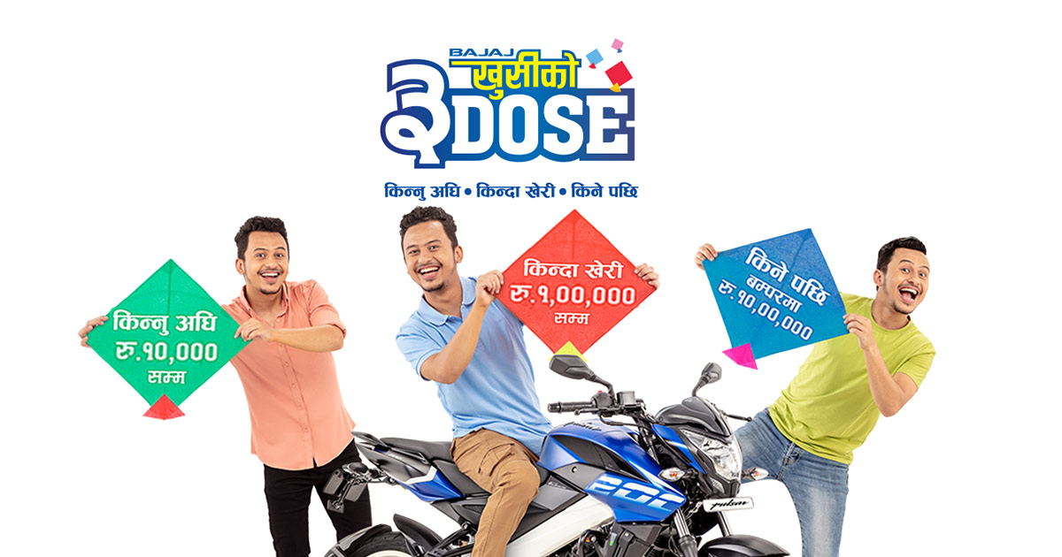 Bajaj 'Khusiko 3 Dose' Festive Offer Announced