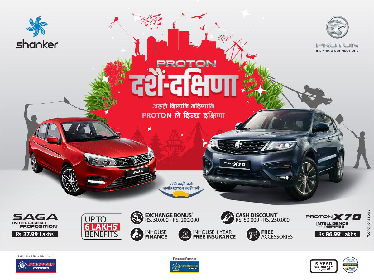 Get Up to Rs 6 Lakh of Benefits Under Proton Motors' 'Dashain-Dakshina' Festival Offer