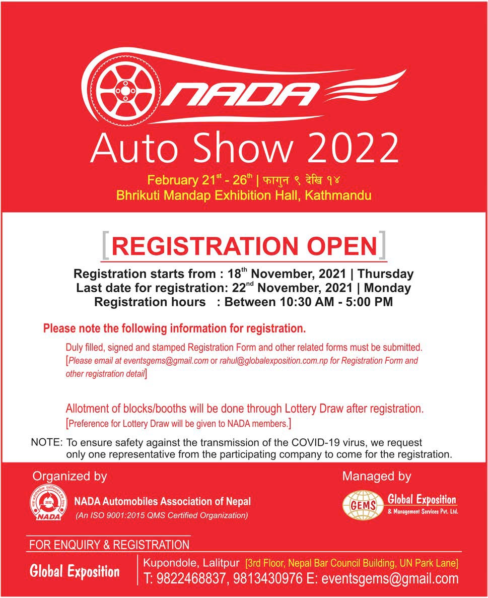 Registrations Open For 2022 NADA Auto Show