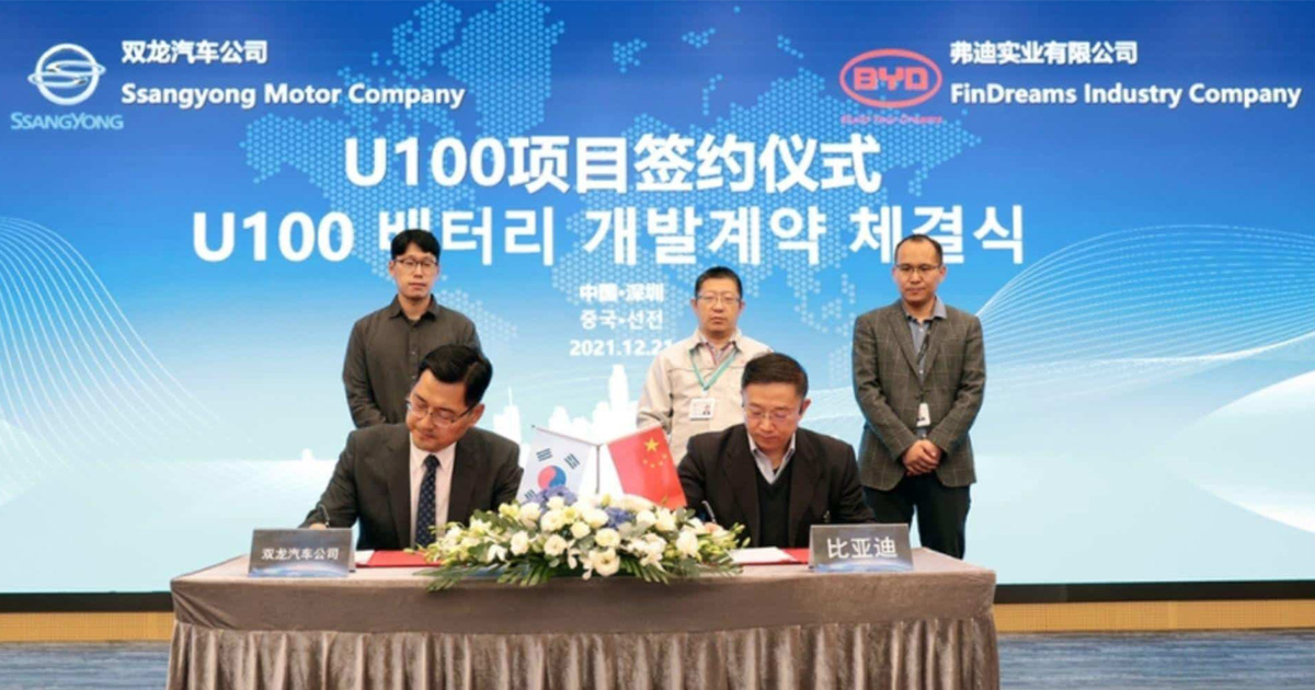 SsangYong & BYD Team Up For EV Battery Development