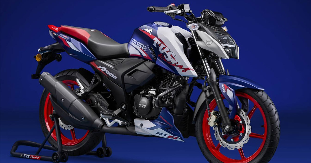 TVS Apache RTR 165 RP Revealed In India; Limited To Only 200 Units