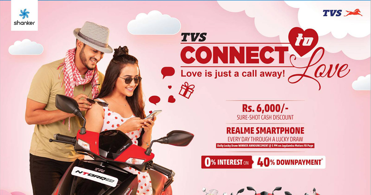 TVS Nepal Announces New Valentine’s Day Campaign On Scooters