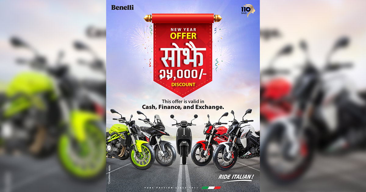 Get A Cash Discount Of Rs 25,000 On The Purchase Of Any Benelli Two-Wheeler