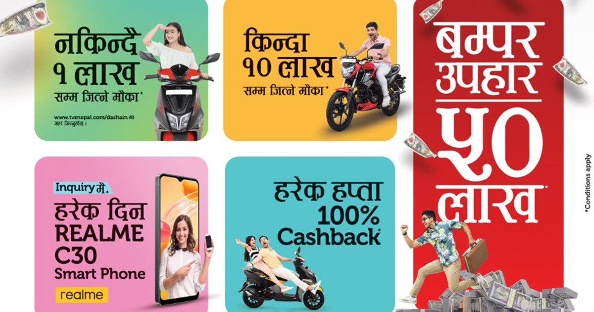 Get A Chance To Buy TVS Bike And Scooter At An EMI Of Rs 4200 Only