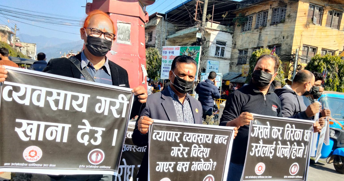 Automobile Dealers In Hetauda And Chitwan Stage Protest Against