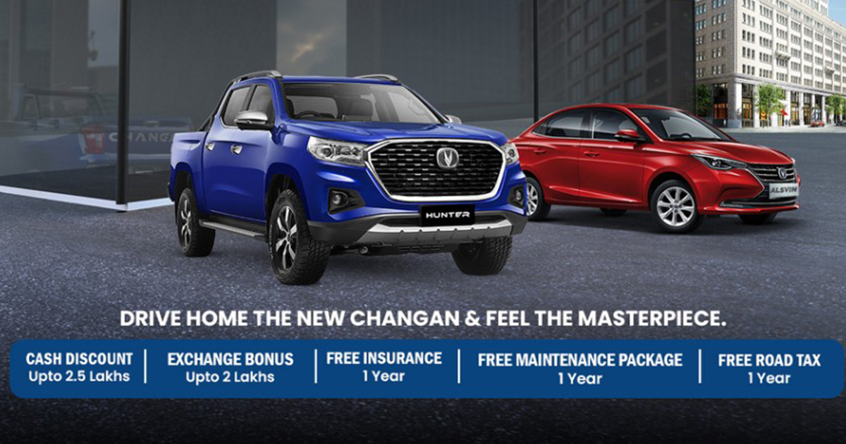 Changan Exchange Carnival Announced With Exciting Offers