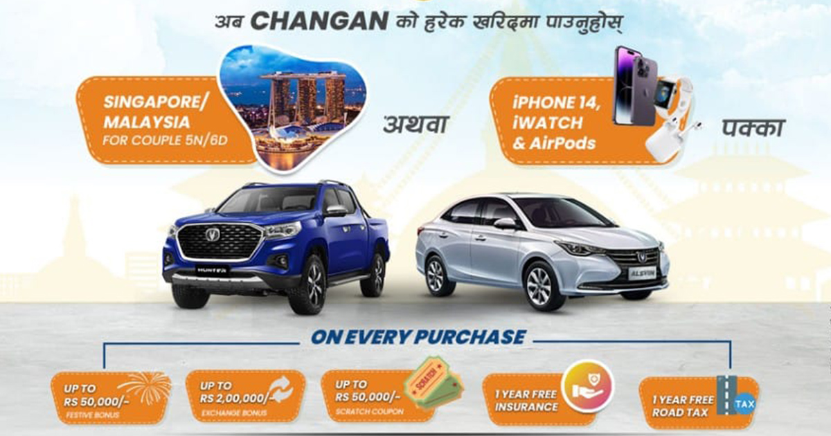 Changan Auto Announces Its Nepali New Year 2080 Offer