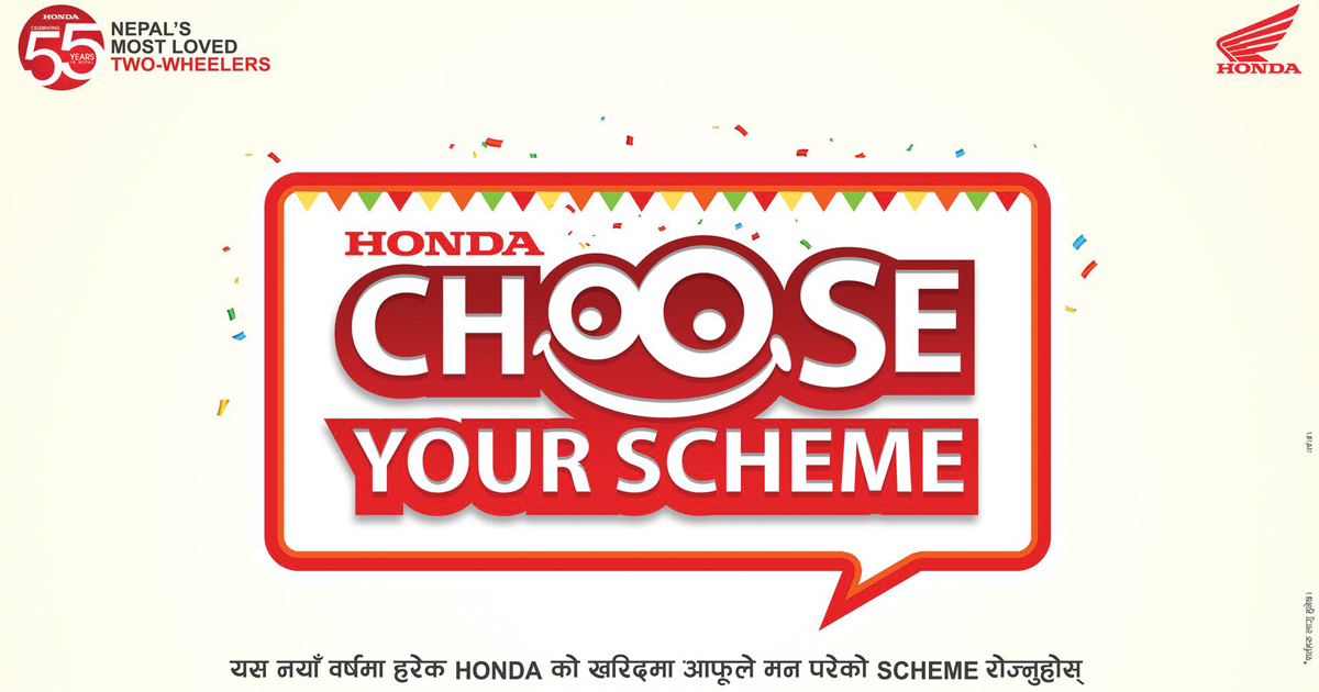 Honda Nepal's Nepali New Year 2080 Offer Announced