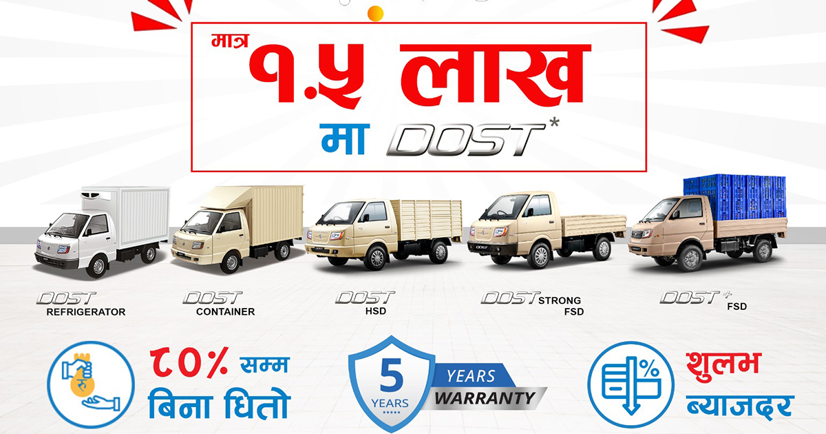 Get Ashok Leyland Dost LCV at Just Rs 1.50 Lakh