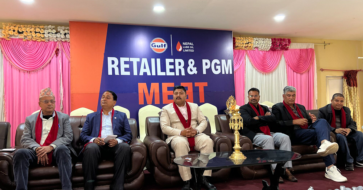 Gulf Conducts Retailers Meet in Chitwan