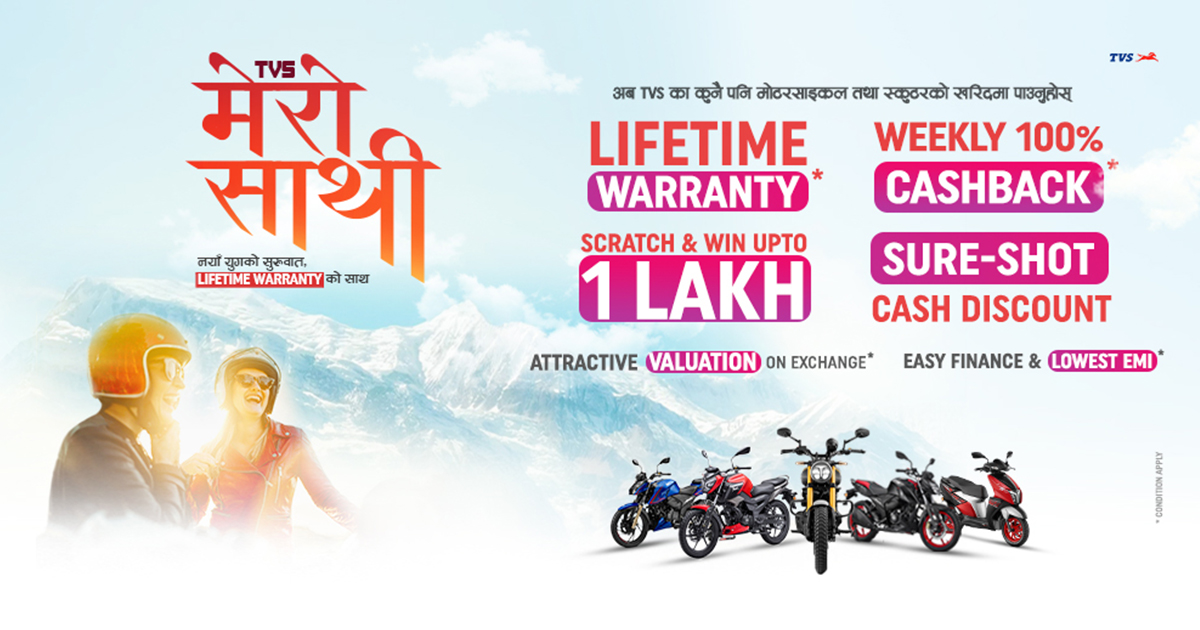 TVS Awards the Winners of ‘TVS Mero Sathi Lifetime Warranty’ Offer